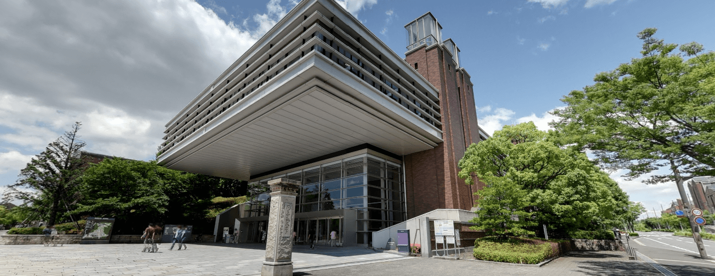 めざせ 同志社大学 スポーツ健康科学部 評判 偏差値 学費 難易度 入試科目を確認する やる気の大学受験 大学 学部の選び方ガイド