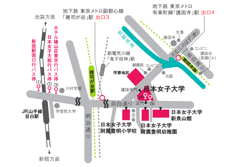 めざせ 日本女子大学 文学部史学科 偏差値 難易度 学費 入試科目 評判を確認する やる気の大学受験 大学 学部の選び方ガイド