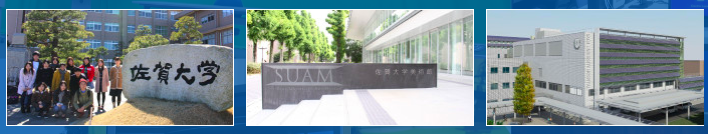 めざせ 佐賀大学 医学部医学科 学費 ボーダー偏差値 難易度 入試科目 特色 評判をチェックする やる気の大学受験 大学 学部の選び方ガイド