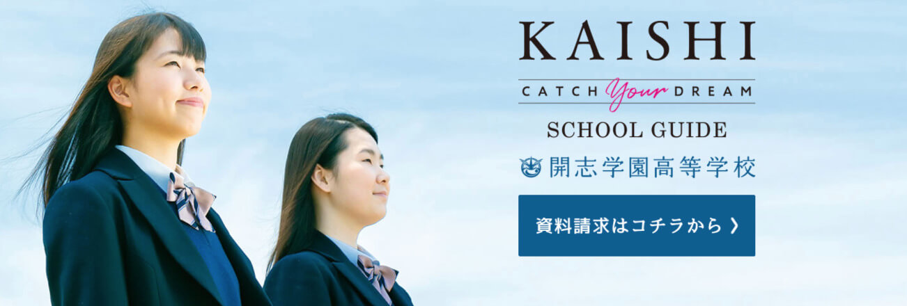 家から通える学校選び 新潟県にある学費の安い通信制高校 公立校 私立校 評判一覧はこちらから 学校に行きたくないネッと 家から通える学校選び 新潟県にある学費の安い通信制高校 公立校 私立校 評判一覧はこちらから 学校に行きたくないネッと