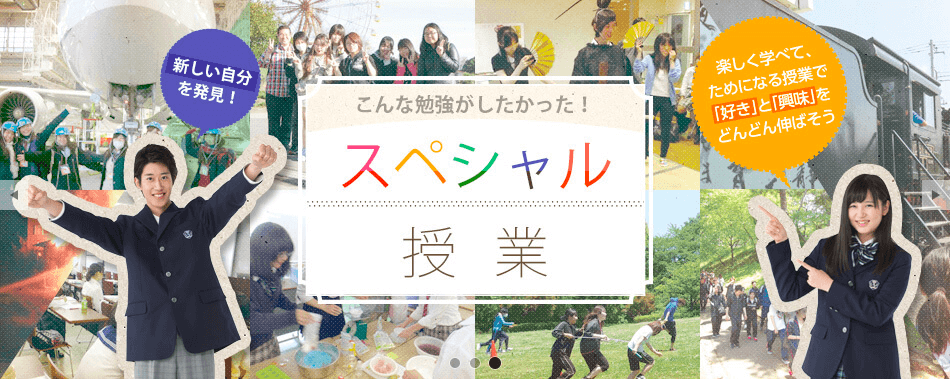 リアルな評判 あずさ第一高等学校の口コミ 学費 偏差値 入試 進学実績を確認する 学校に行きたくないネッと