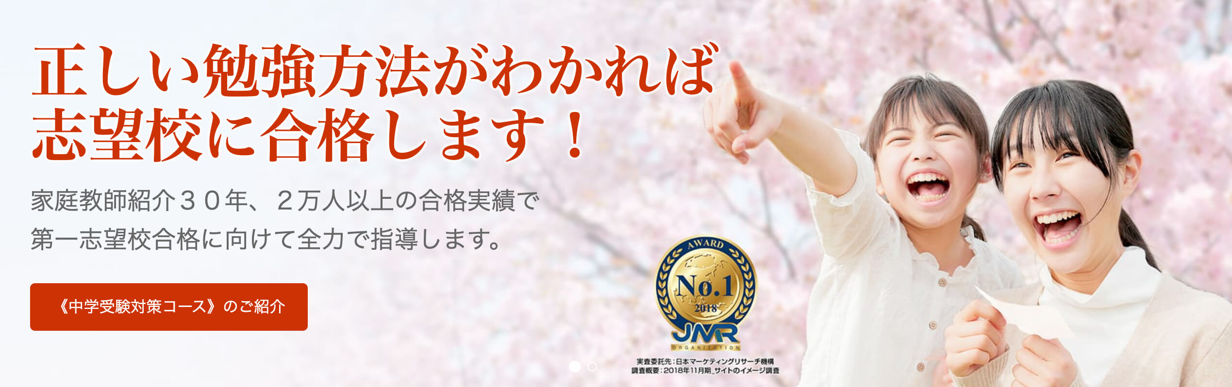 リアルな評判 家庭教師の代々木進学会 料金 口コミ 教材のすべて 塾と家庭教師探しナビ