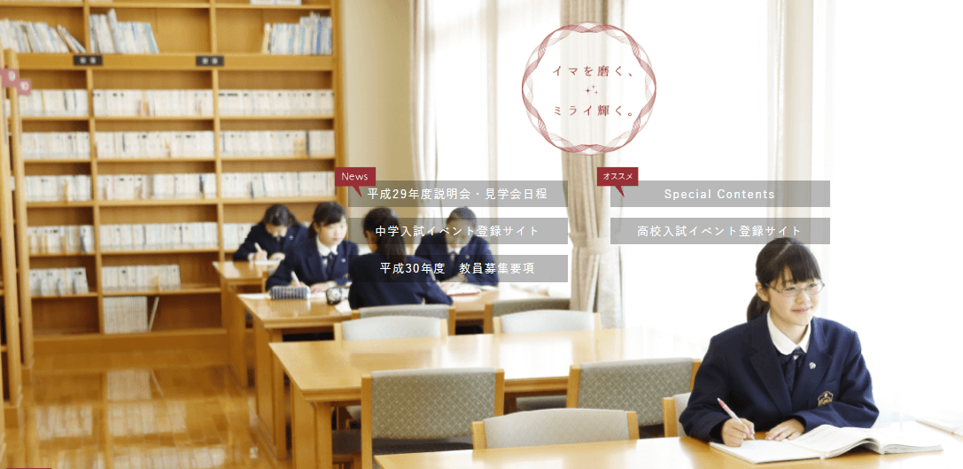 江戸川女子高校を受験する 偏差値と入試問題 学費 進学実績は やる気の中学生 高校受験と中高一貫の勉強方法ガイド