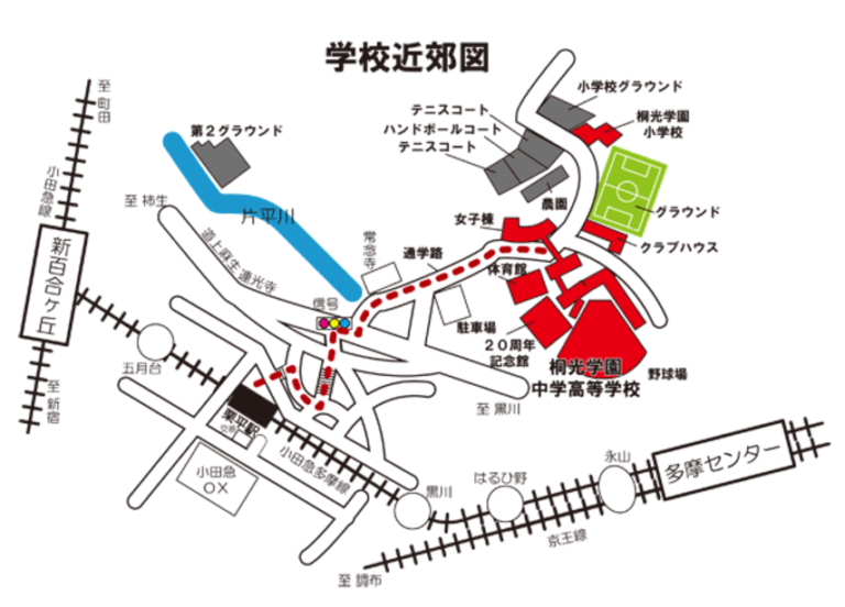 桐光学園高校を受験する！⇒偏差値と入試問題、学費、進学実績は？｜やる気の中学生！ 高校受験と中高一貫の勉強方法ガイド